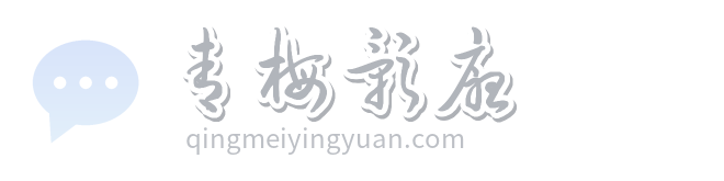 团圆令
